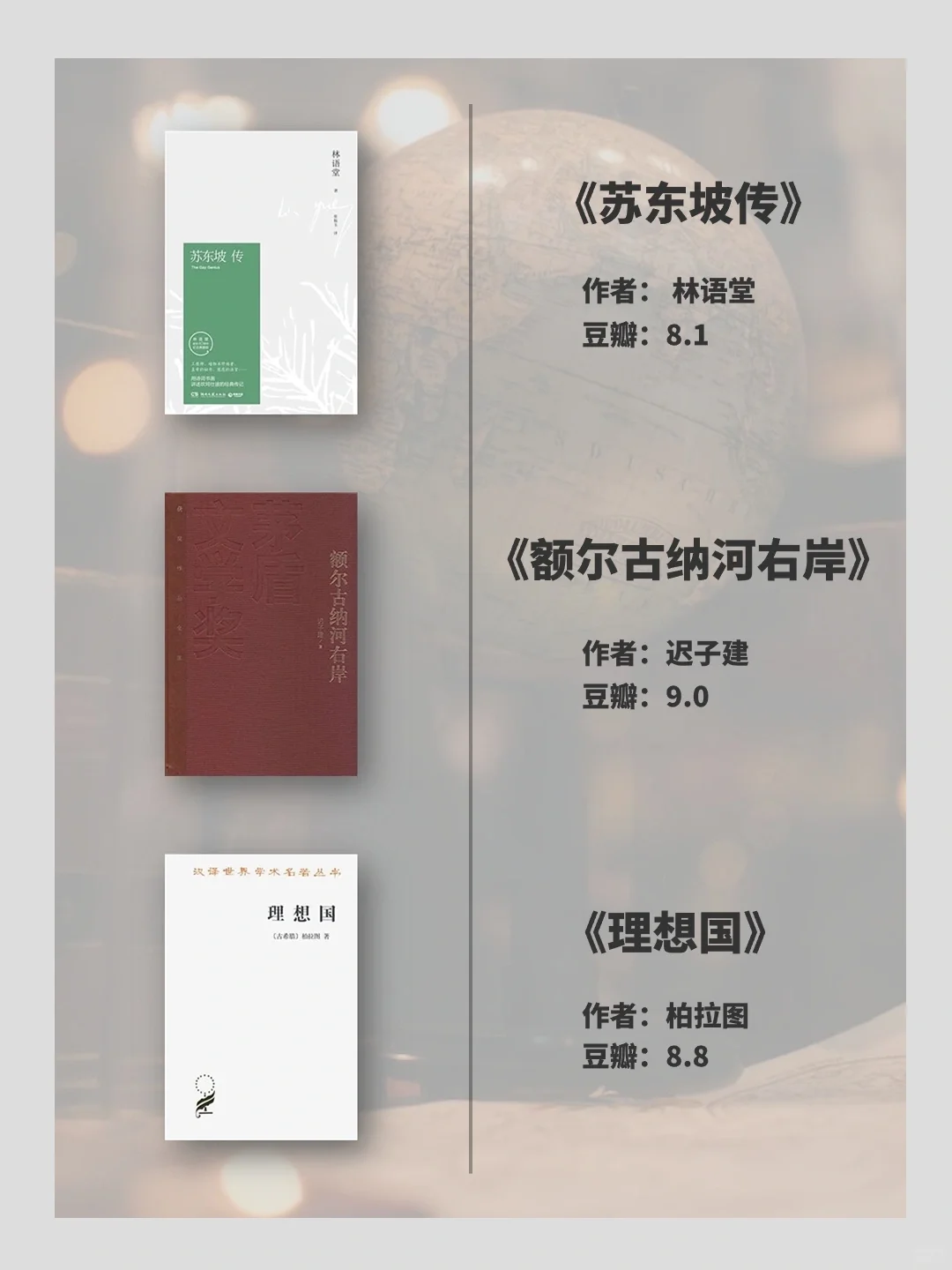 🔥董宇辉力推的15本好书📚认真读完受益一生