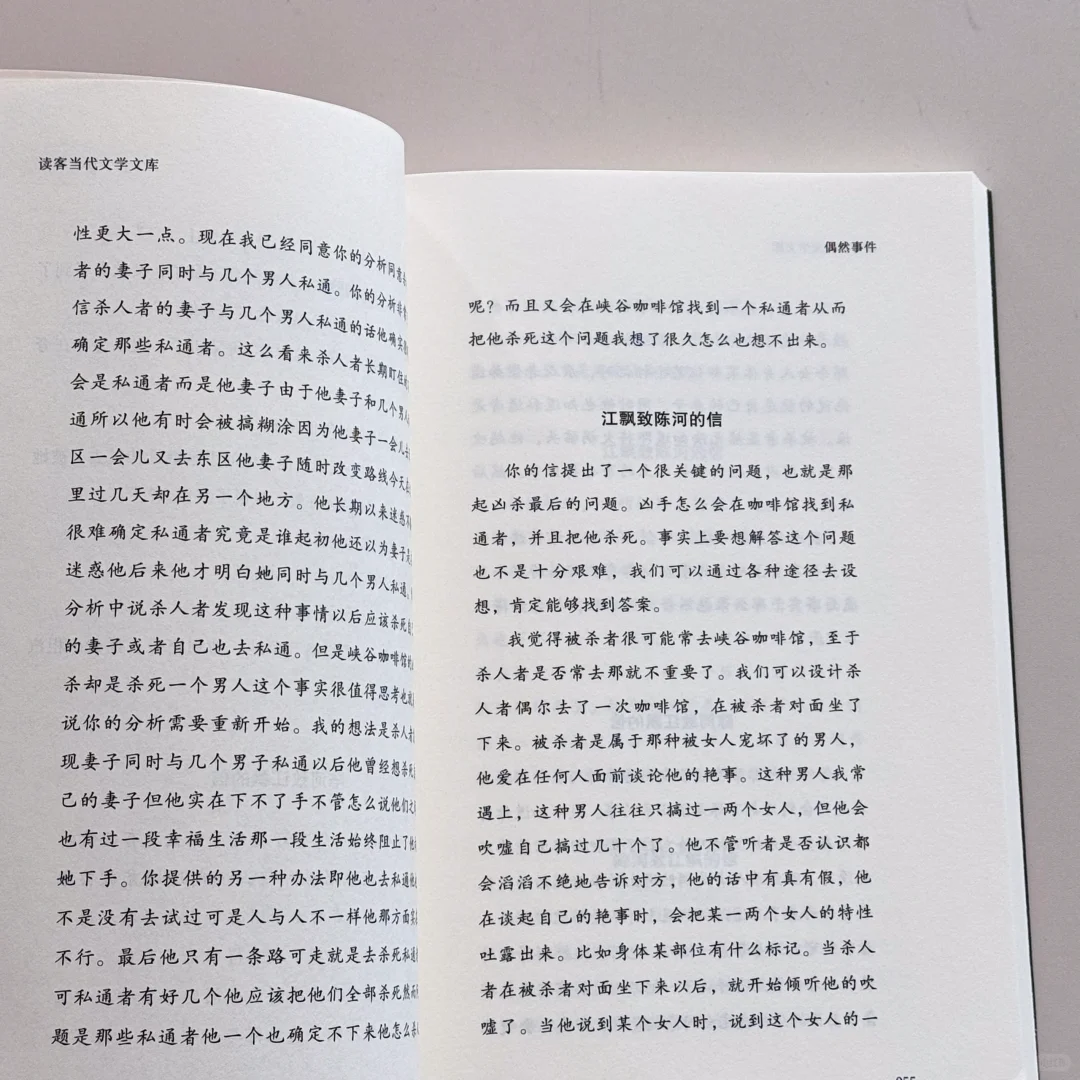 余华！早年的文字很绝！