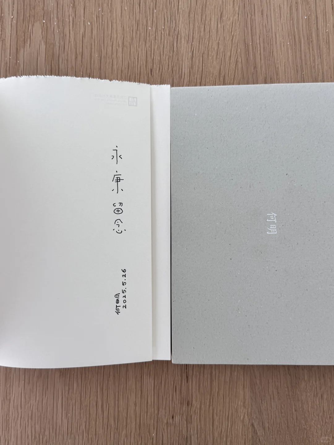 美物抵心
