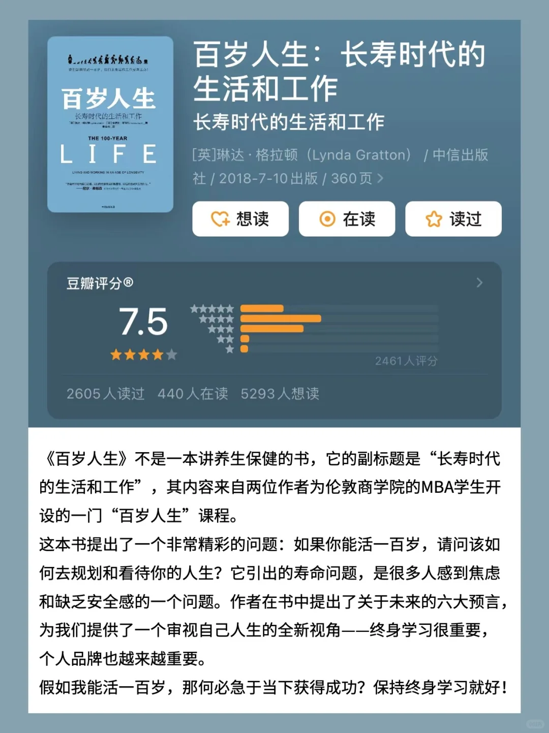 💥强烈推荐｜从焦虑中解脱出来的8本书
