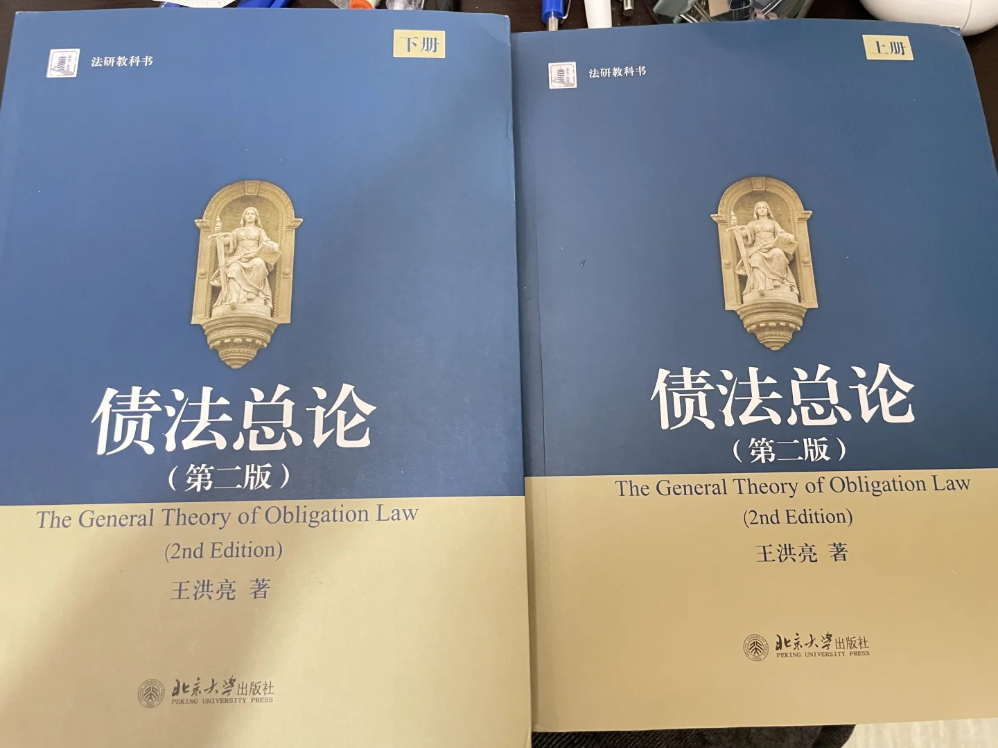 新书推荐｜国内最优秀的债法教科书