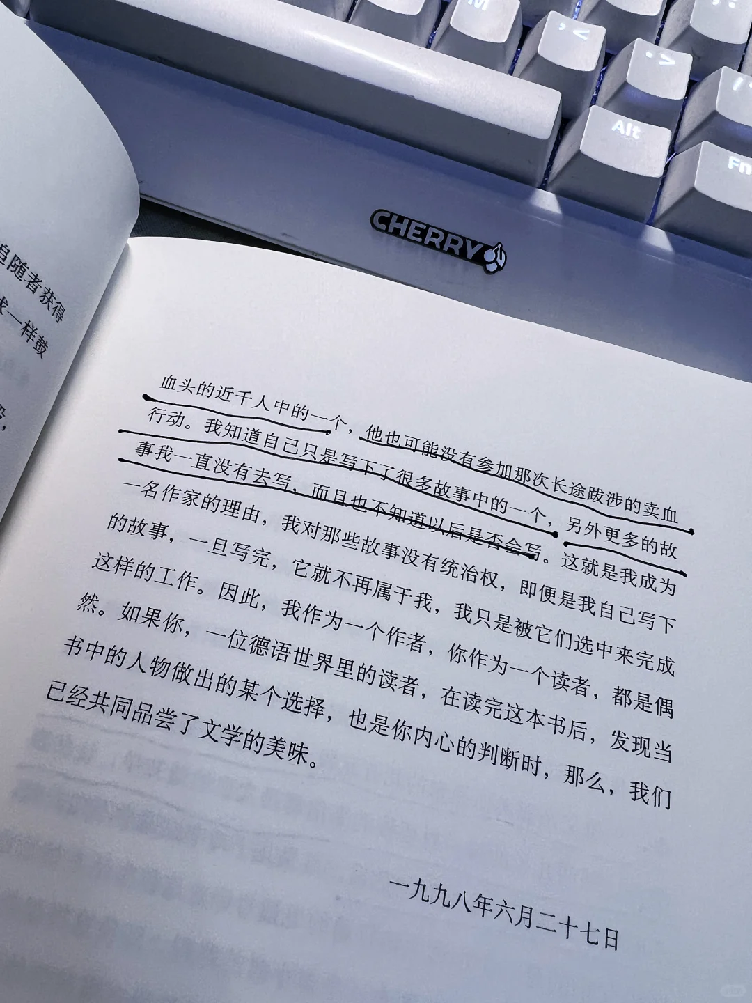 54岁 | 读余华老师新书，探索迷路人生的答案