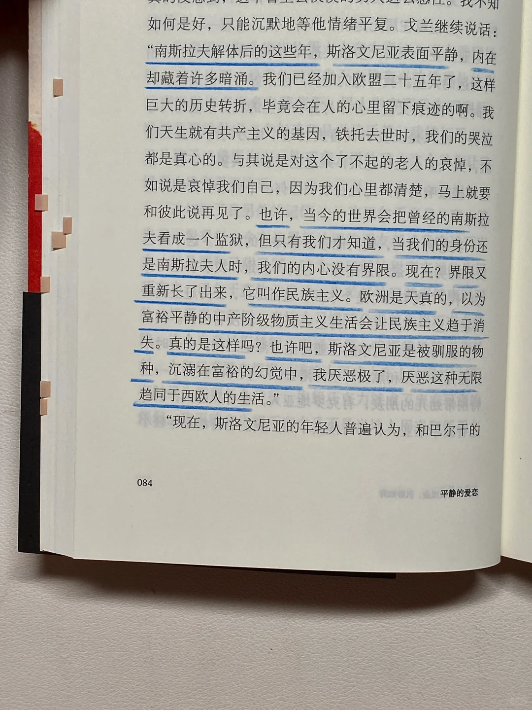 豆瓣9.0！近几年读到后劲最大的一本书