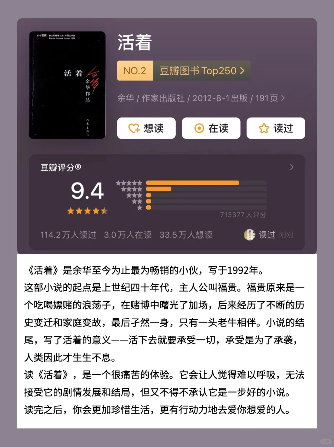 💥强烈推荐｜从焦虑中解脱出来的8本书