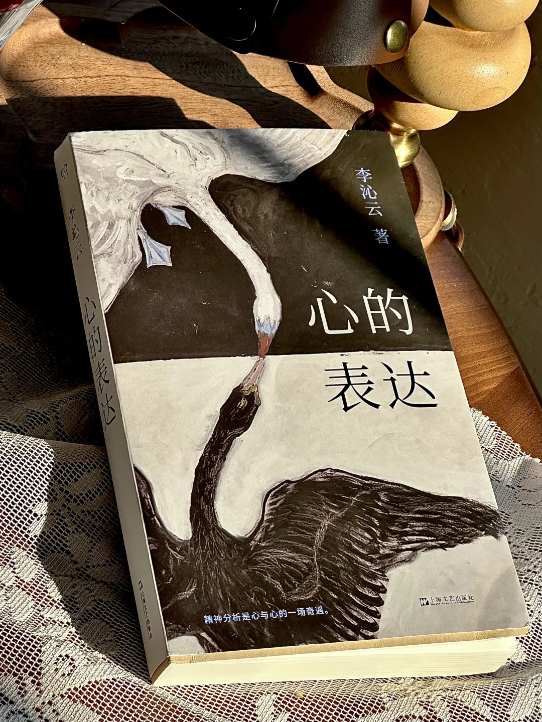 我今年最庆幸读到的心理学书籍，没有之一！！
