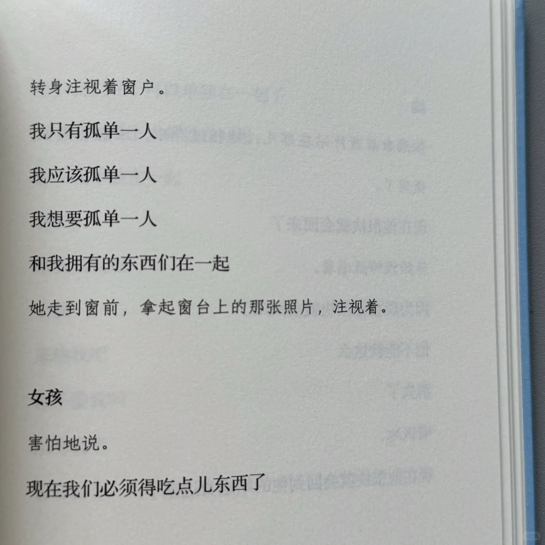 推荐一套治愈的新书