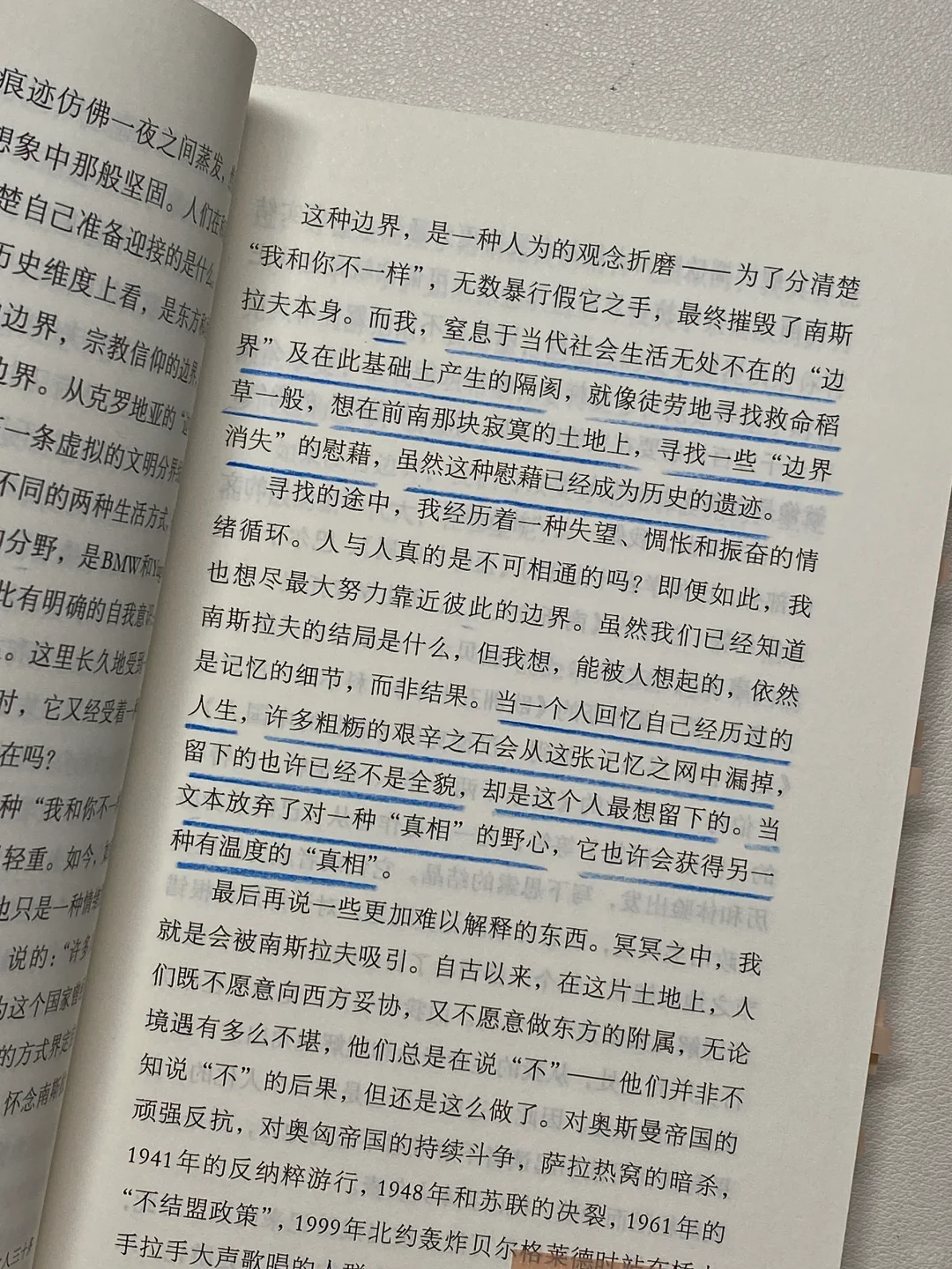 豆瓣9.0！近几年读到后劲最大的一本书