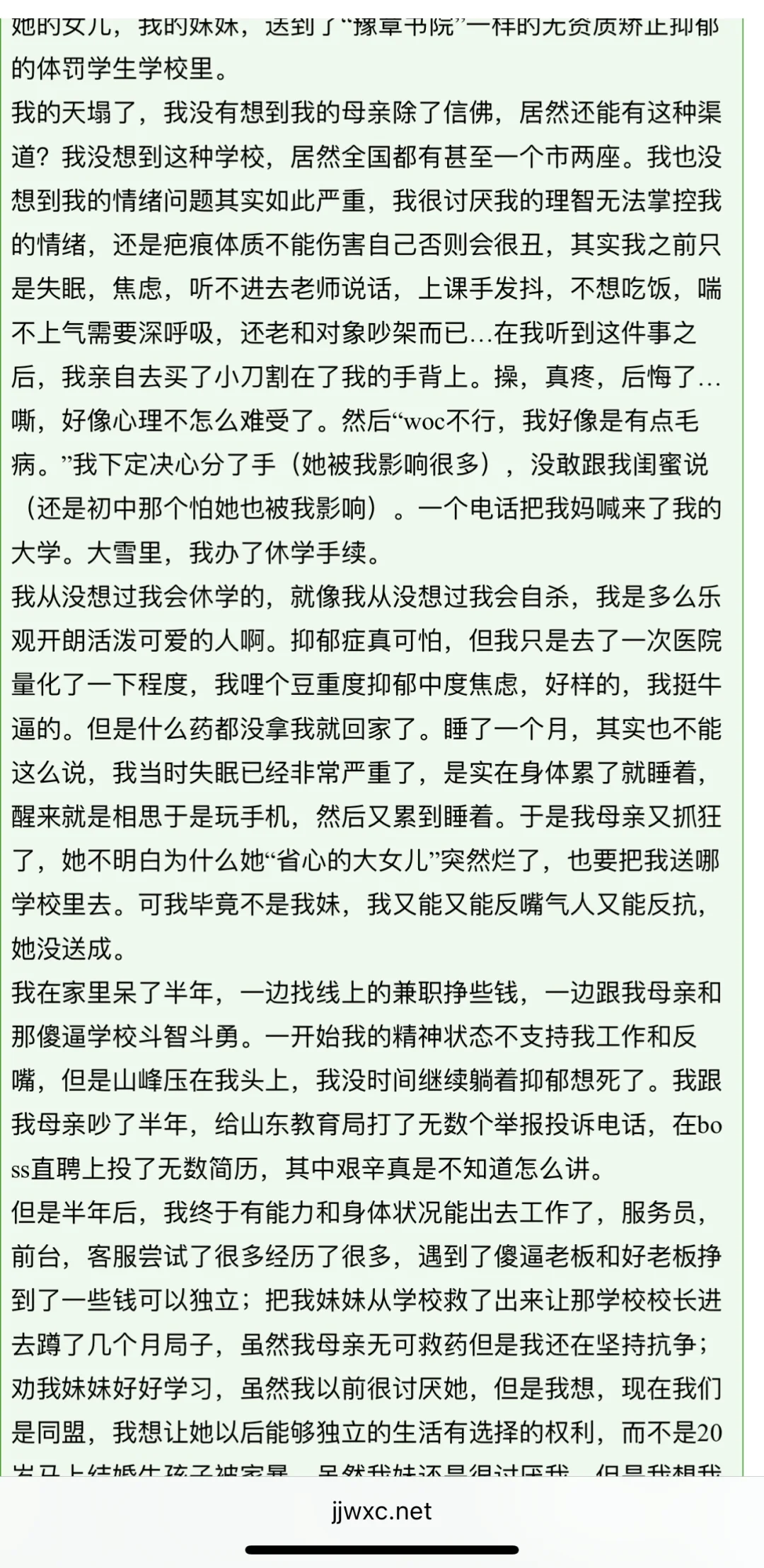 priest说实体出版最大的遗憾