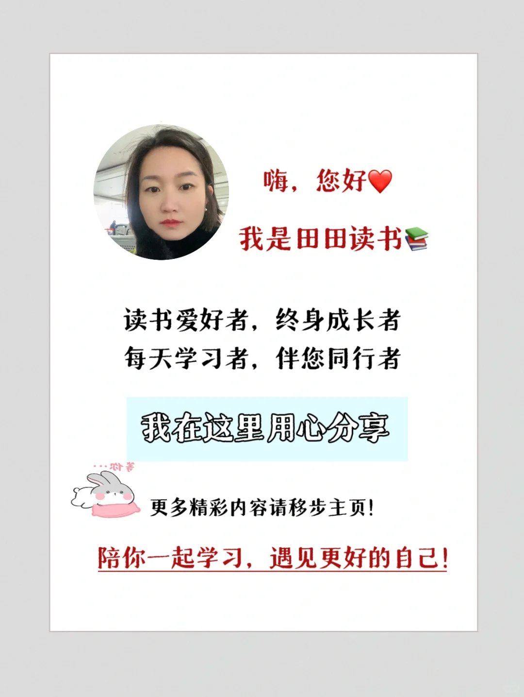 人民日报推荐的70本书/2024书单🔥