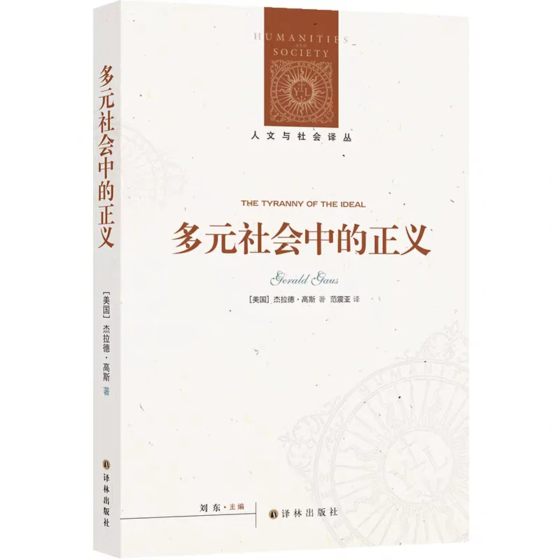 2025上半年政治哲学新书推荐🎉🎉