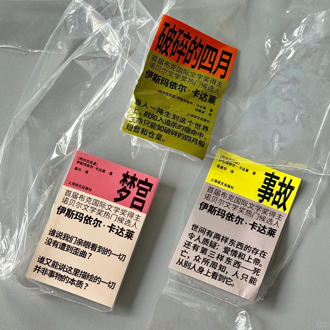 推荐一套译文的新书