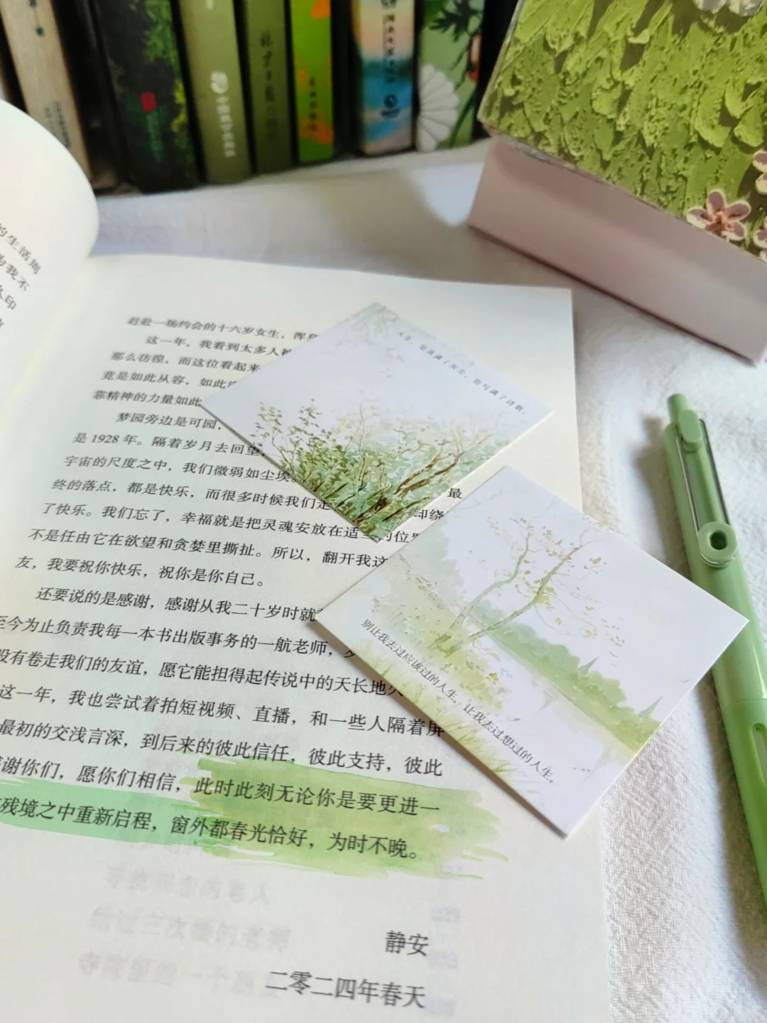 一眼沦陷，怎么会有这么温暖的书啊🥰！！
