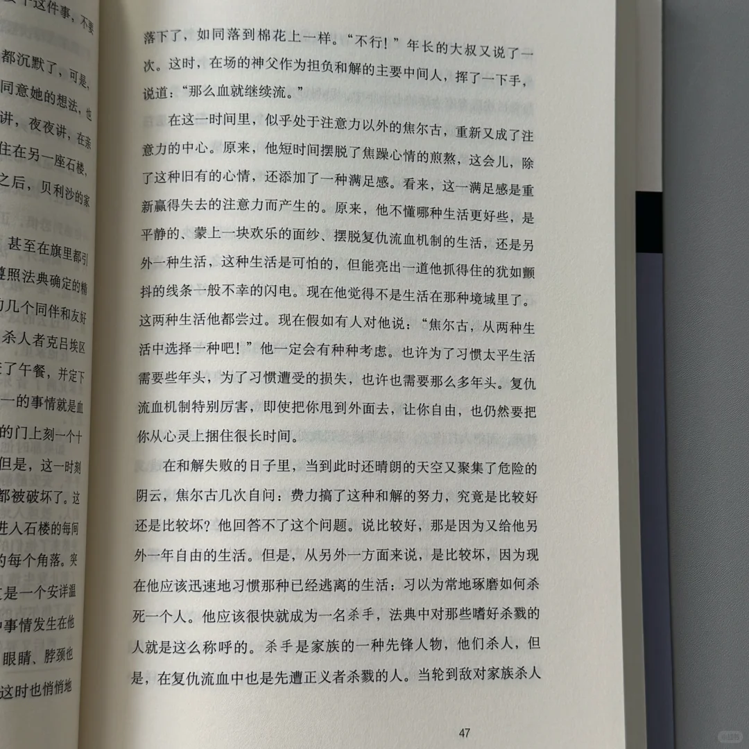 推荐一套译文的新书