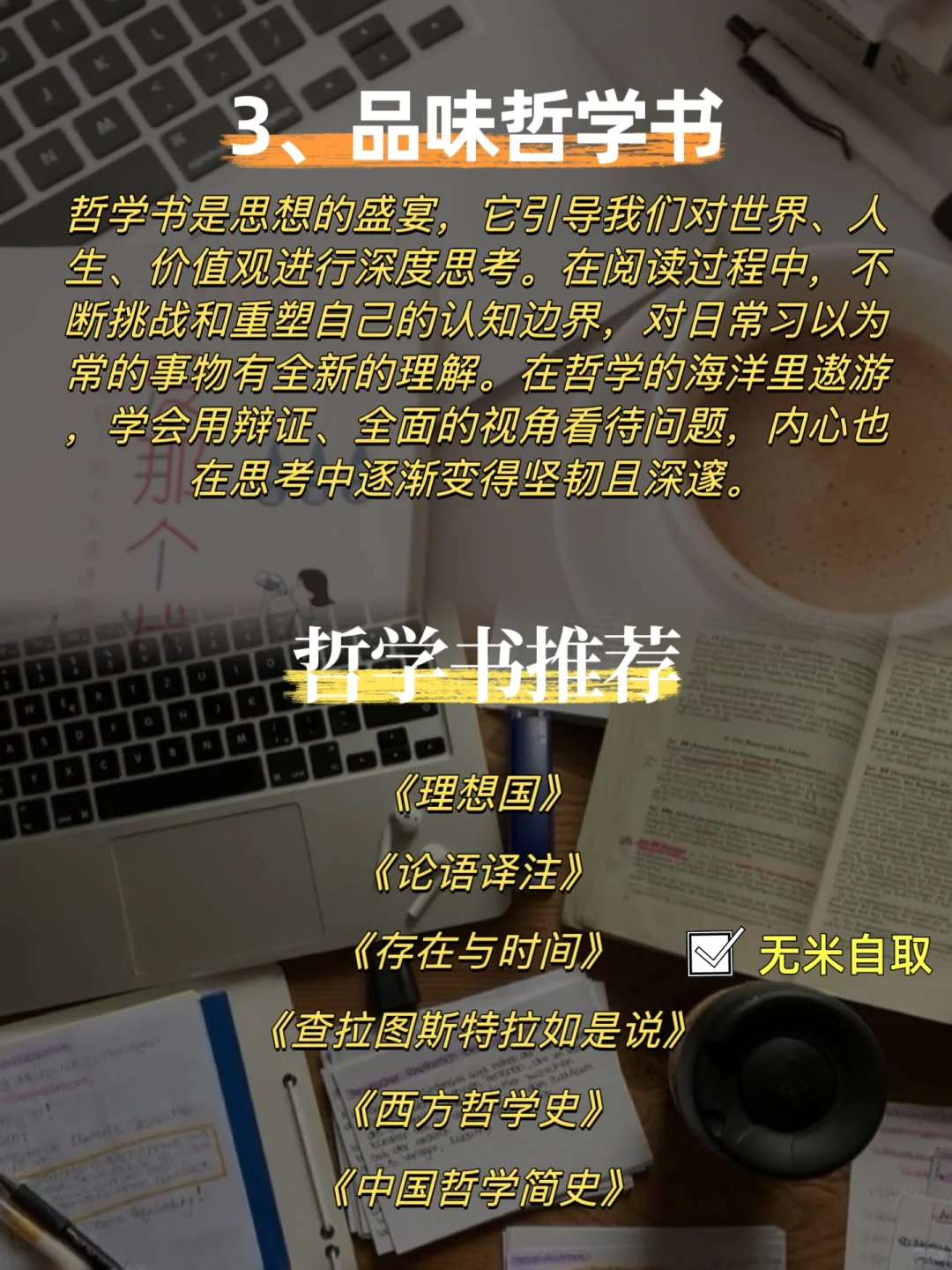 经常读书与不读书差距到底有多大