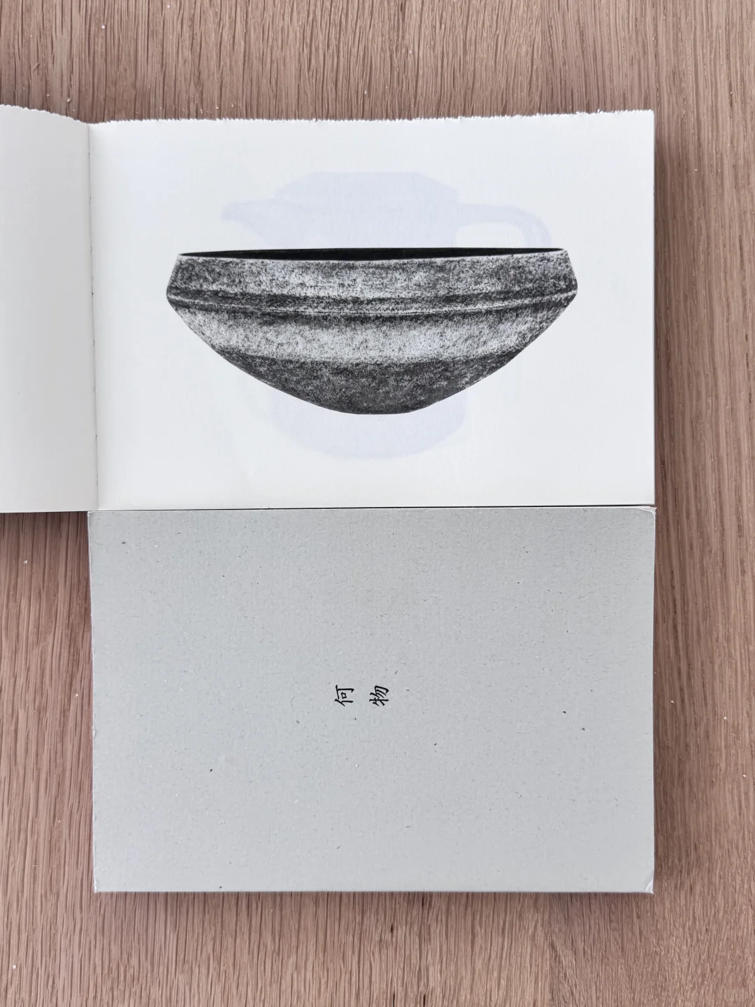 美物抵心