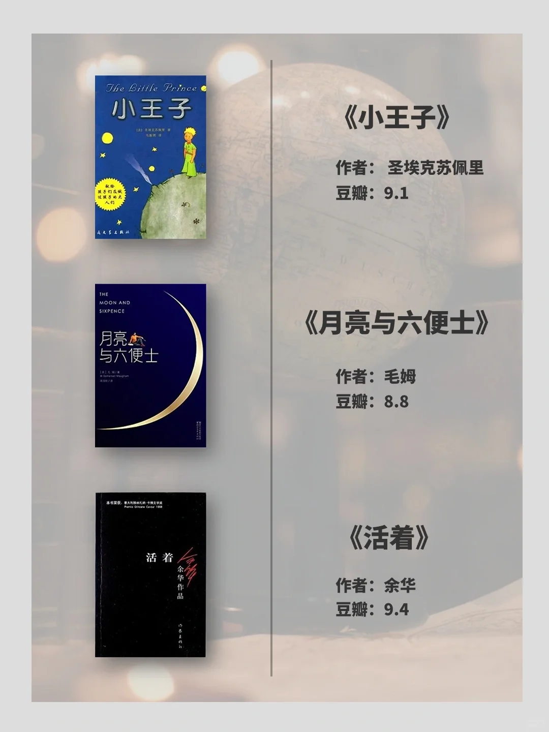 🔥董宇辉力推的15本好书📚认真读完受益一生
