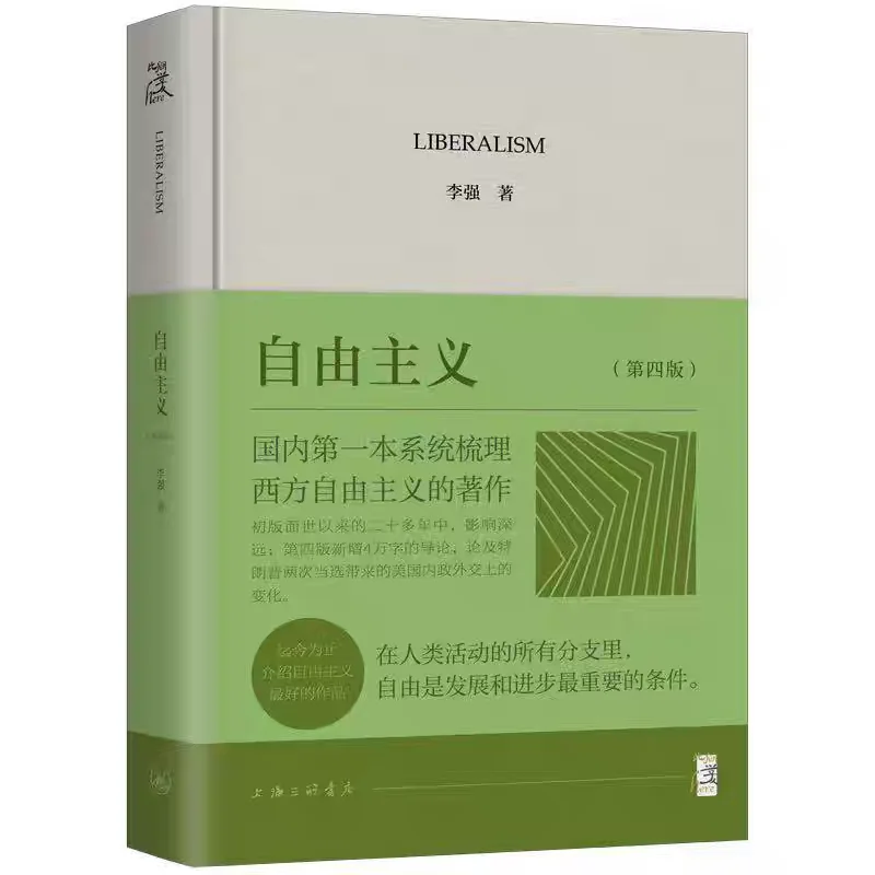 2025上半年政治哲学新书推荐🎉🎉