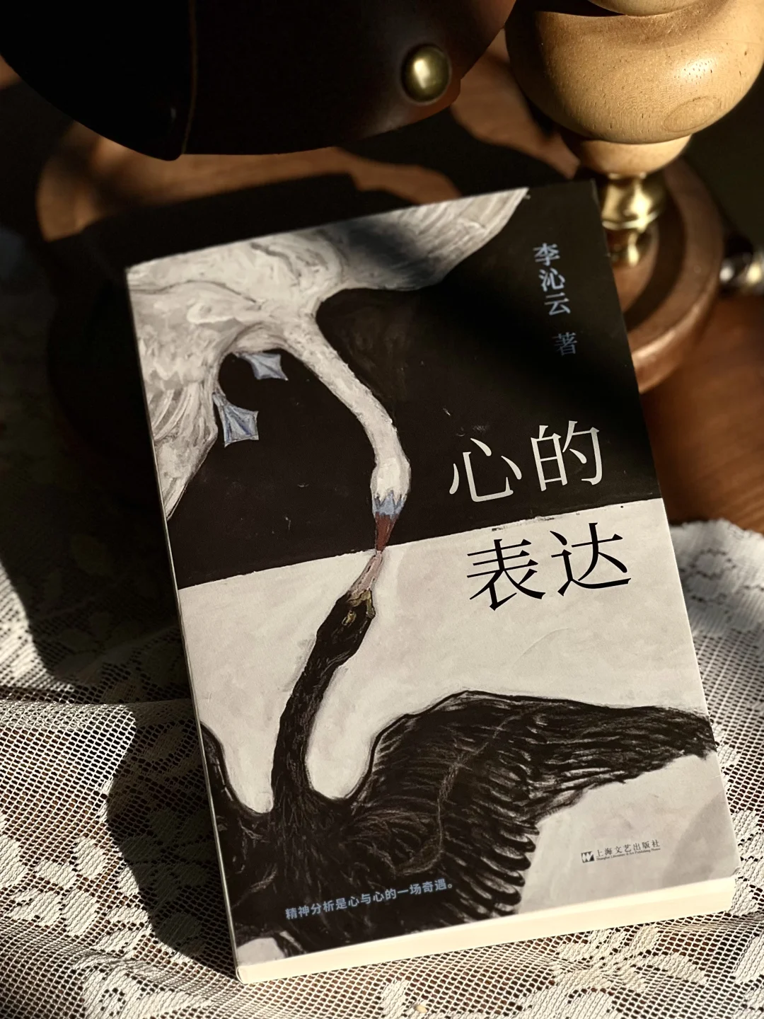 我今年最庆幸读到的心理学书籍，没有之一！！