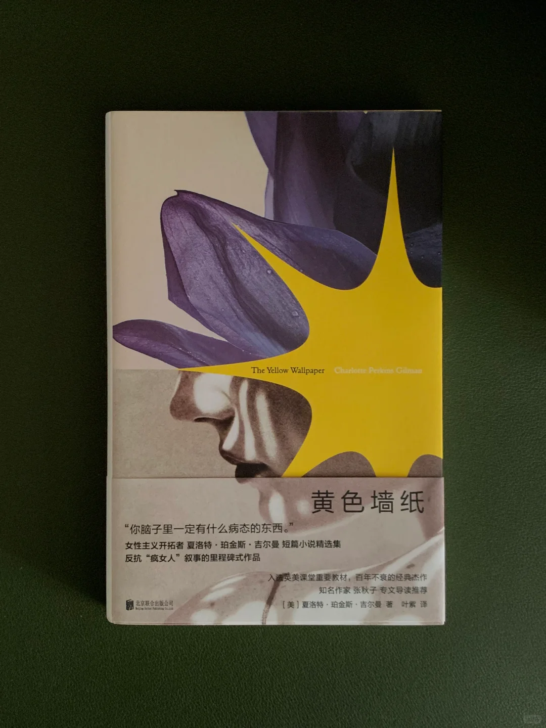 3月中 新书翻「一份书单」