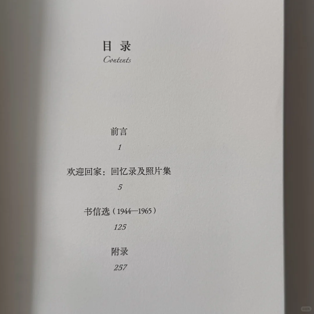 推荐一套美丽小众新书~！