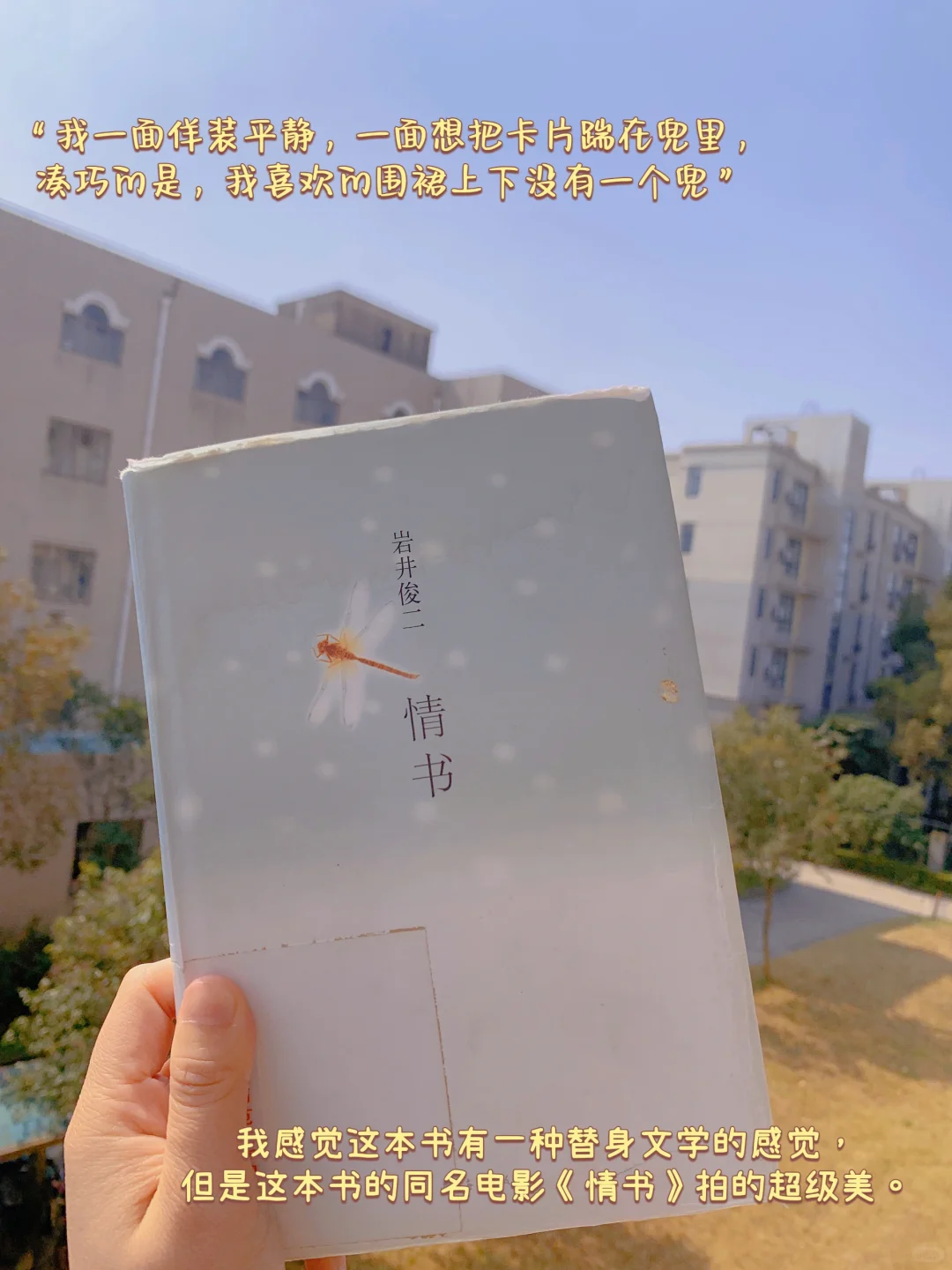 大学生书单推荐!