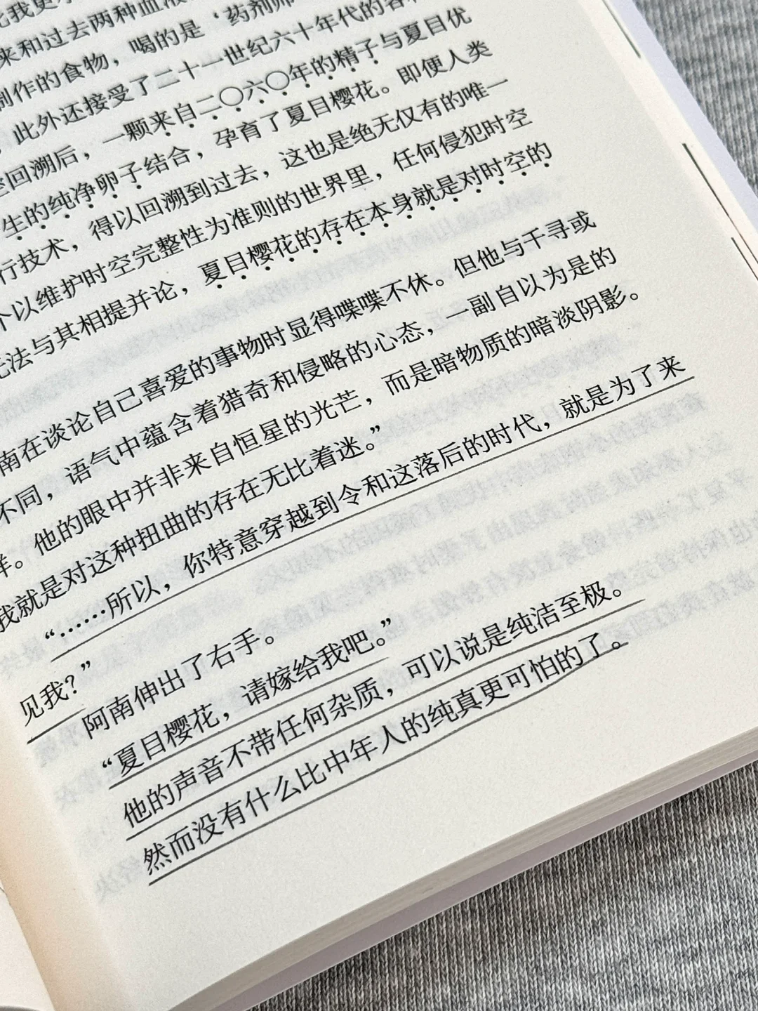 这绝对是今年读过最震撼的推理小说！！