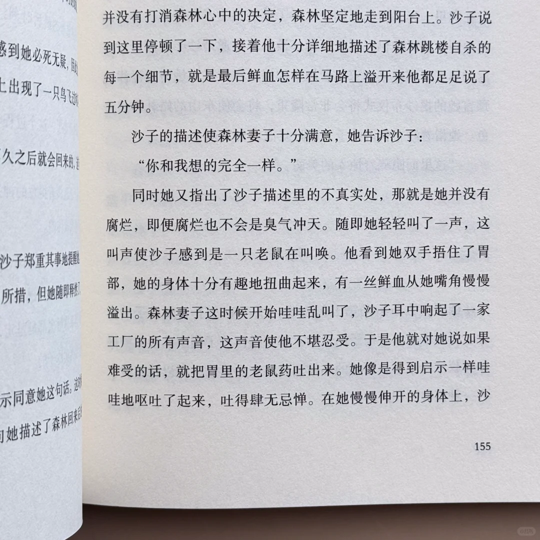 余华！早年的文字很绝！