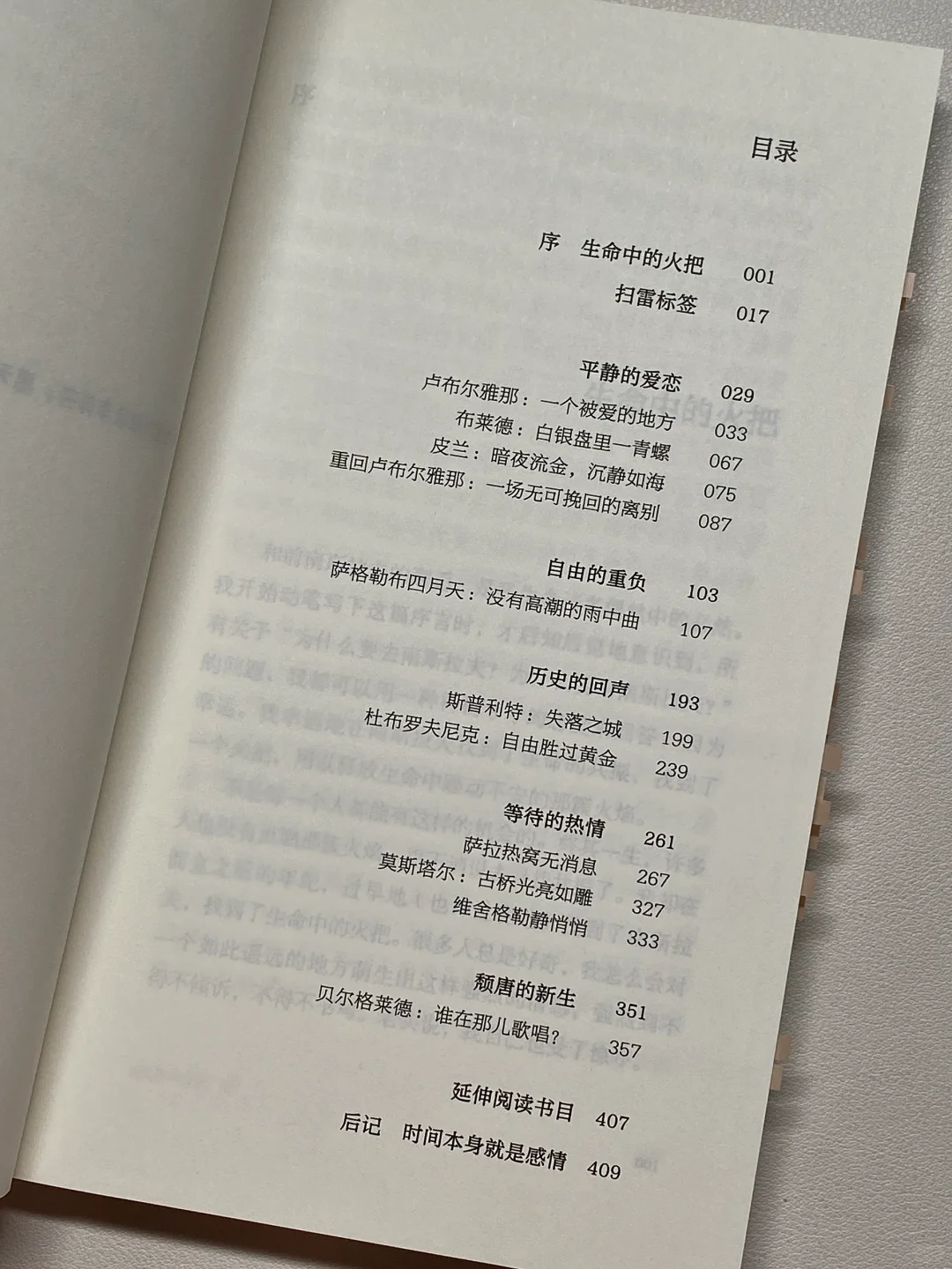 豆瓣9.0！近几年读到后劲最大的一本书