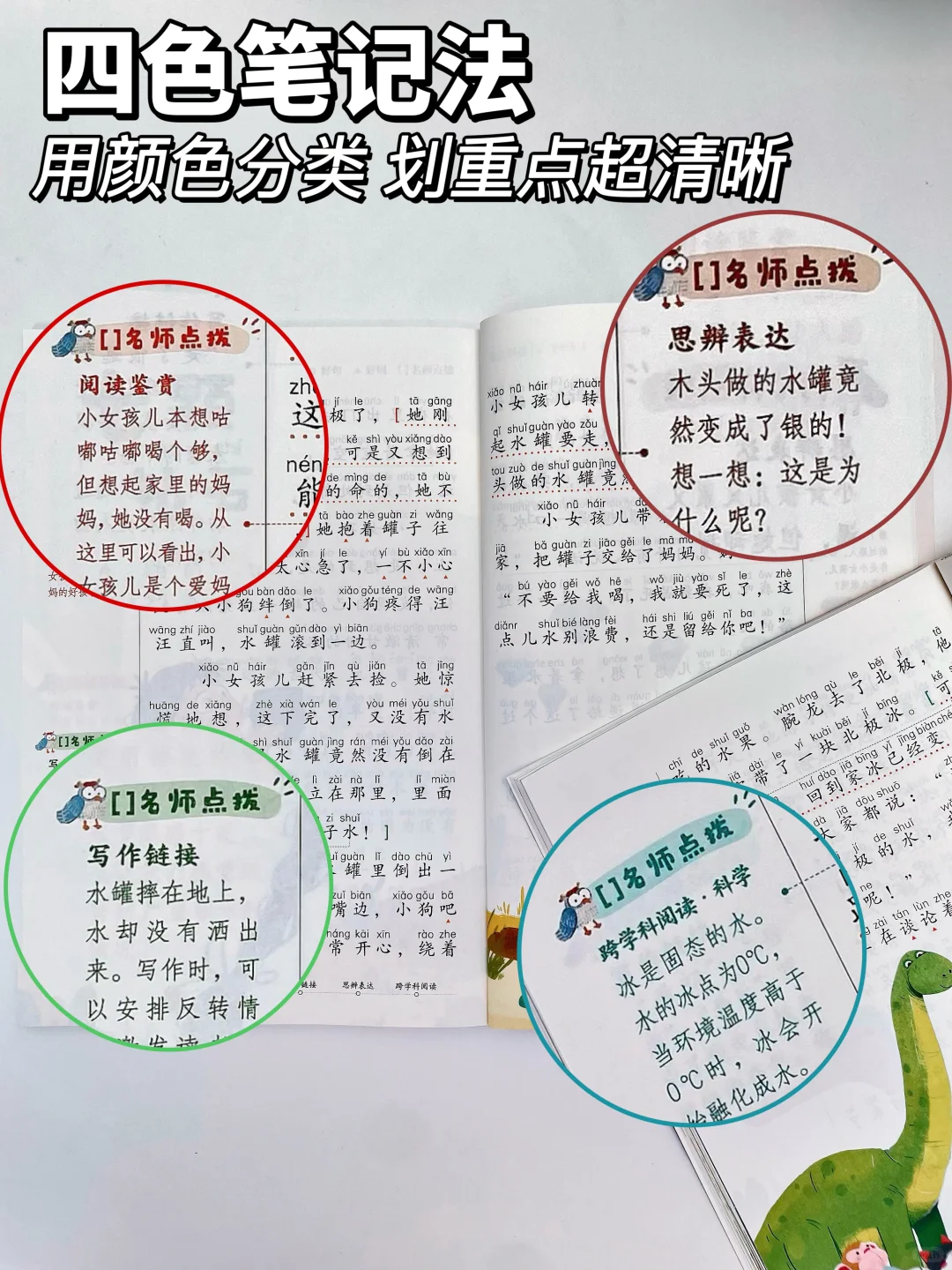 暑假不卷不鸡，抓住“阅读”开学就领先❗️