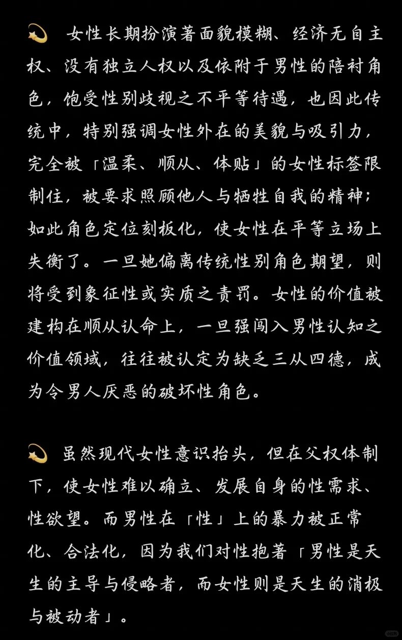 台湾书籍‖台湾女鬼：民俗学里的女鬼意象