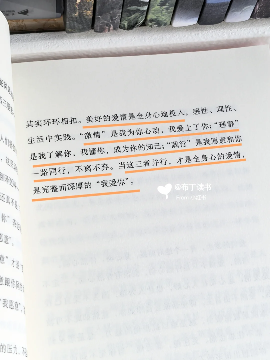 太通透啦‼️好的爱情成就更好的彼此💕