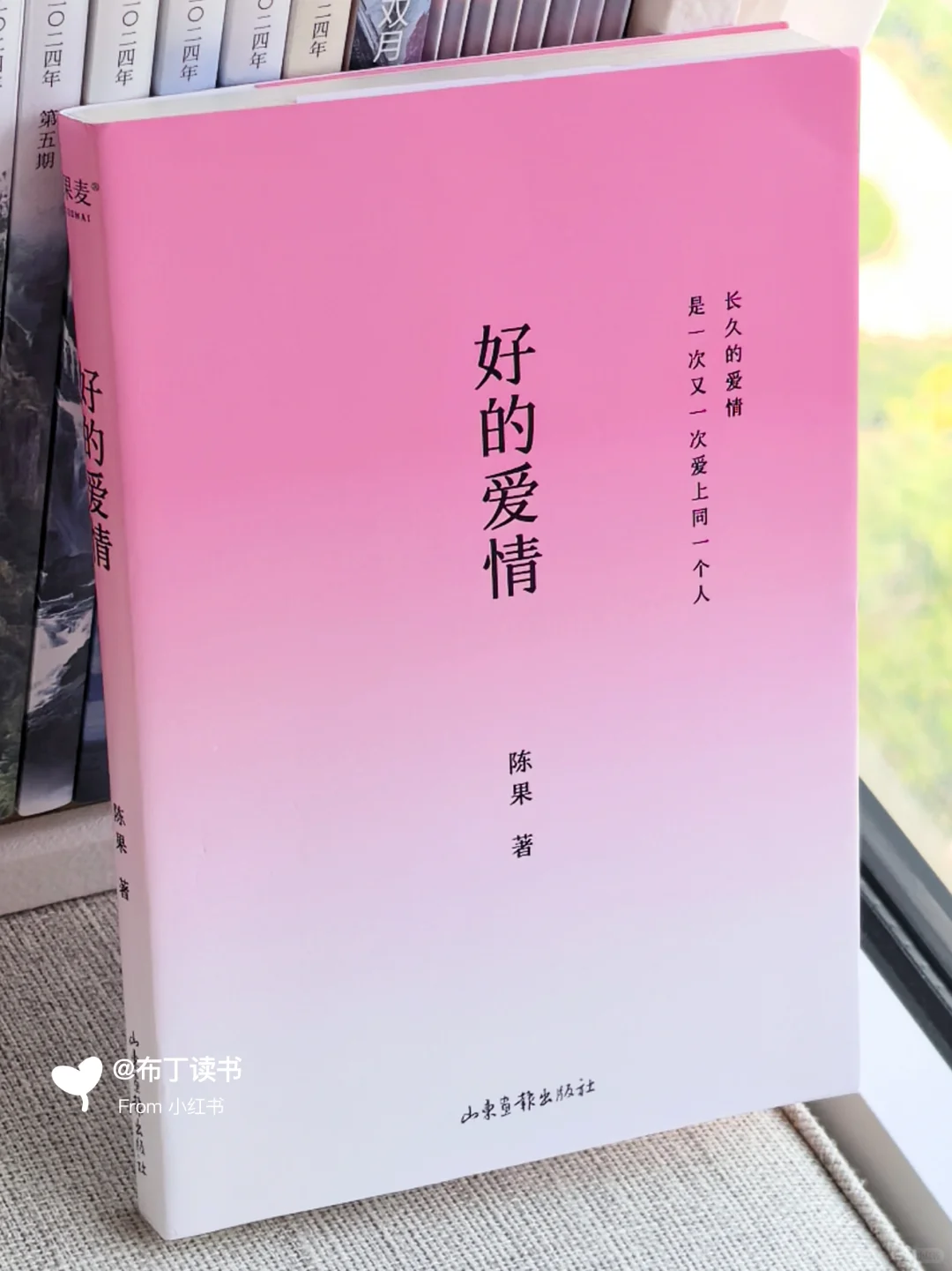 太通透啦‼️好的爱情成就更好的彼此💕