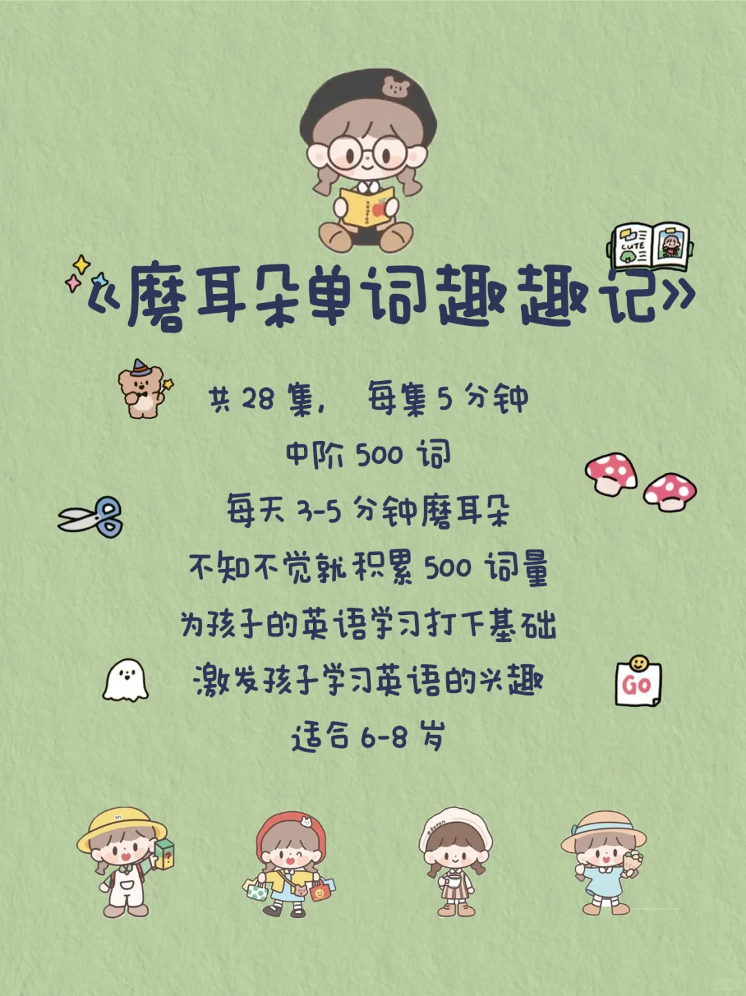 央视推荐❗️这5部小朋友必看动画片❗️
