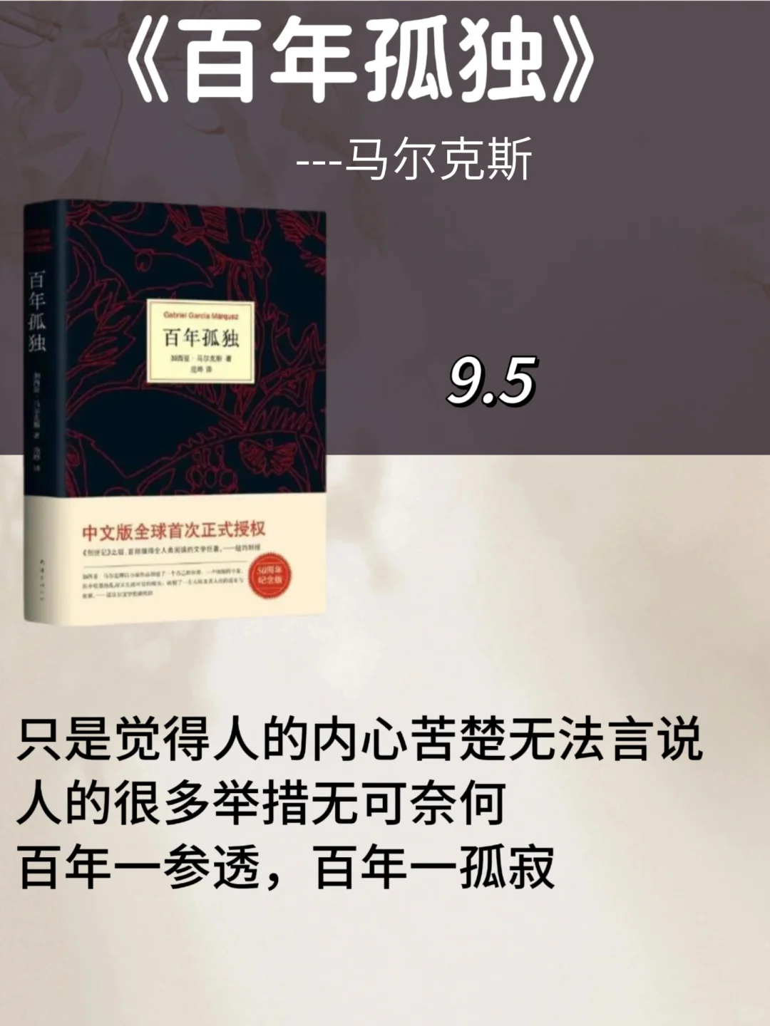 女生必读的十大经典世界名著