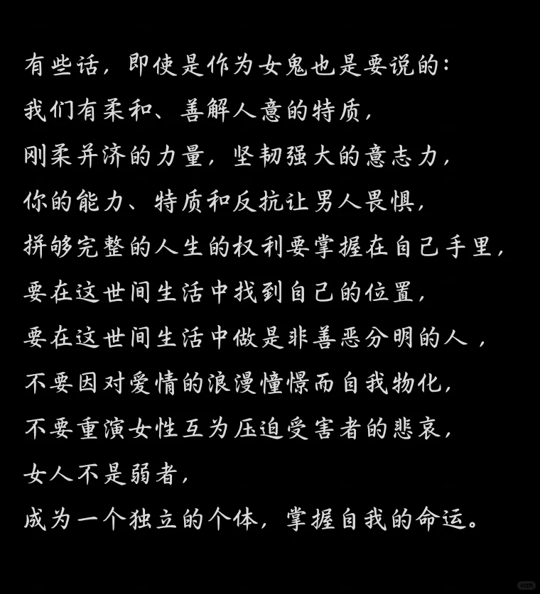 台湾书籍‖台湾女鬼：民俗学里的女鬼意象