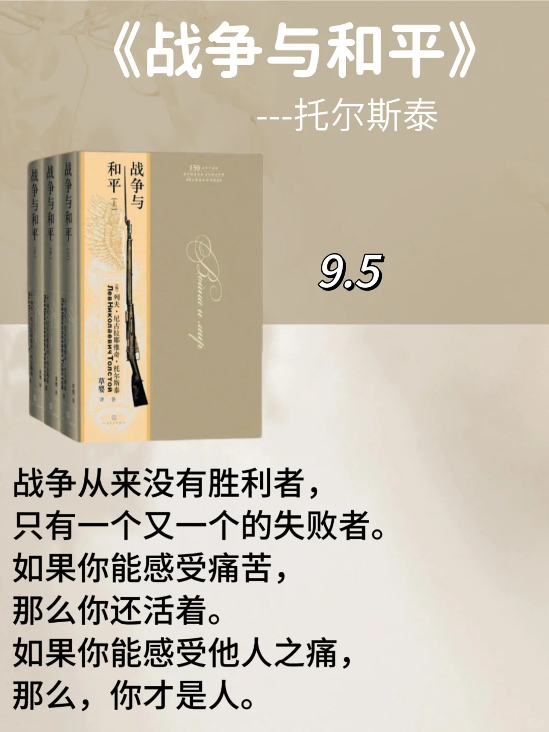 女生必读的十大经典世界名著