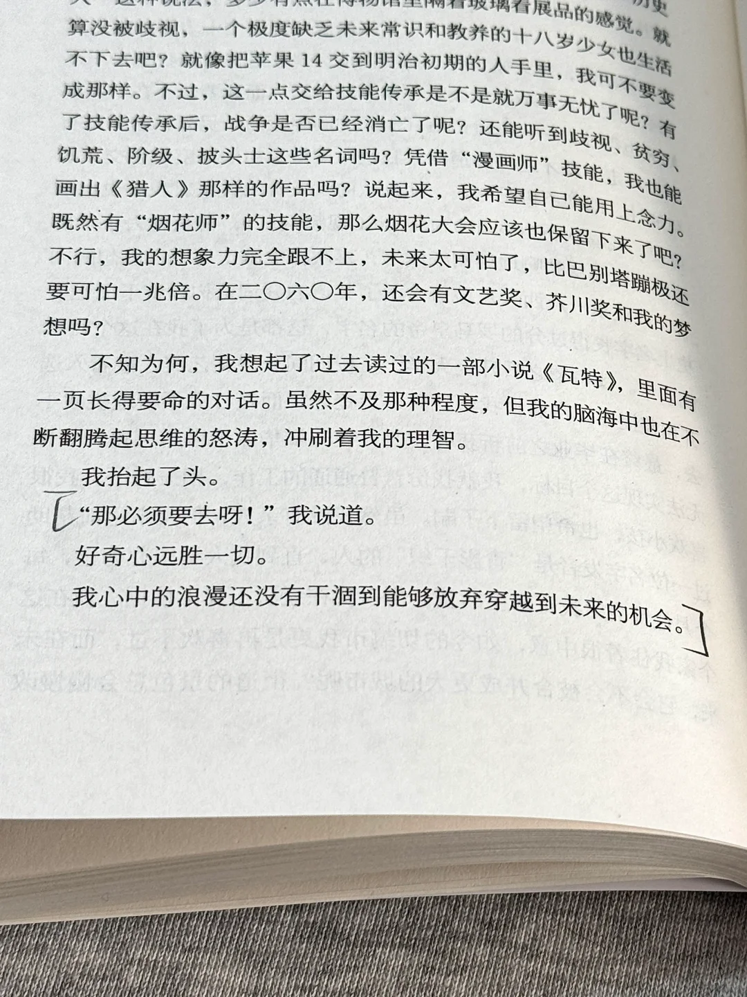 这绝对是今年读过最震撼的推理小说！！