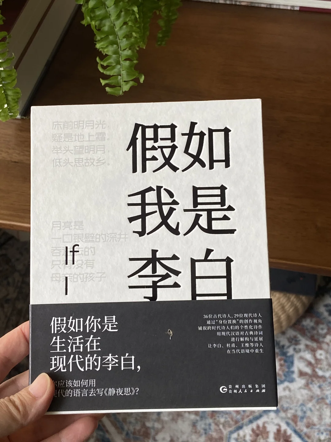 新书plog｜日常书单分享，人吃五谷杂粮才健康