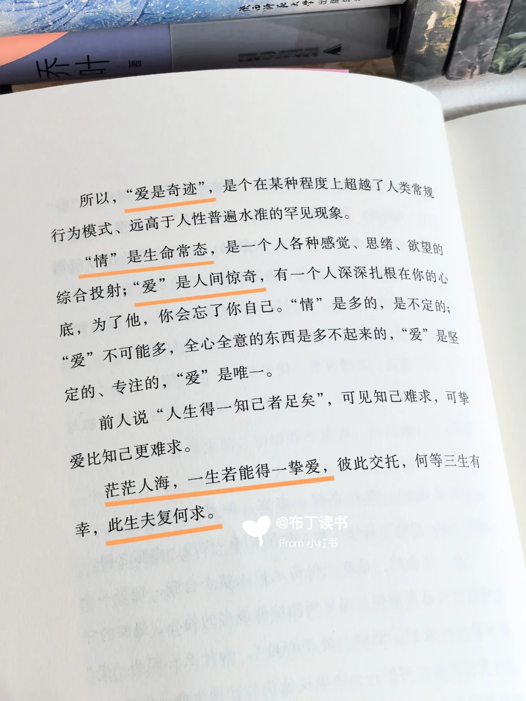 太通透啦‼️好的爱情成就更好的彼此💕