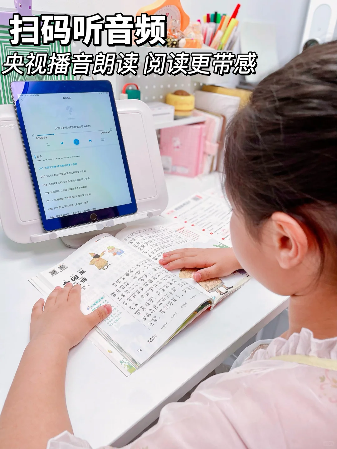 暑假不卷不鸡，抓住“阅读”开学就领先❗️