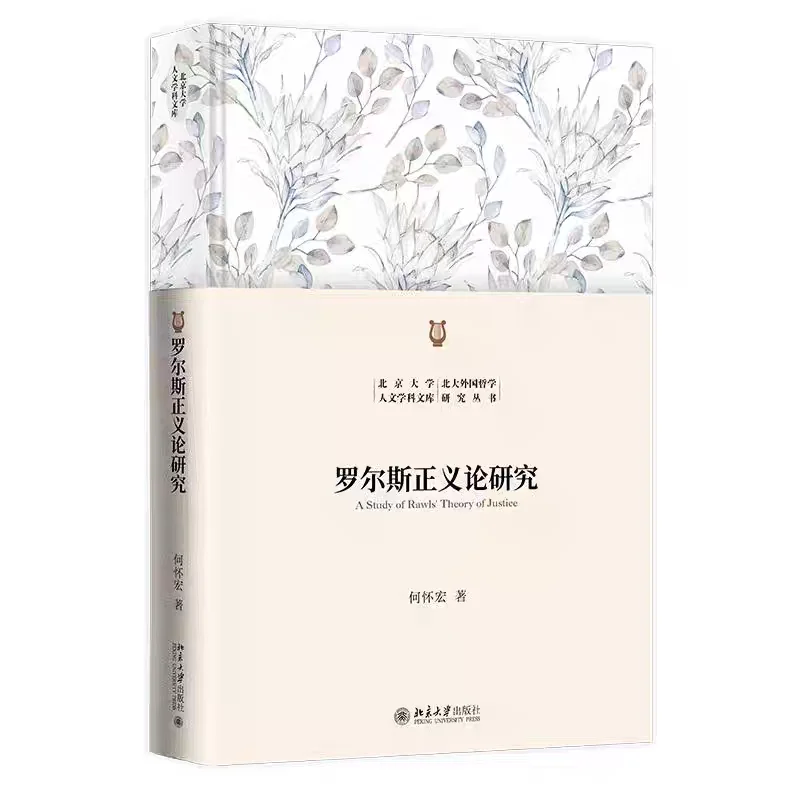 2025上半年政治哲学新书推荐🎉🎉