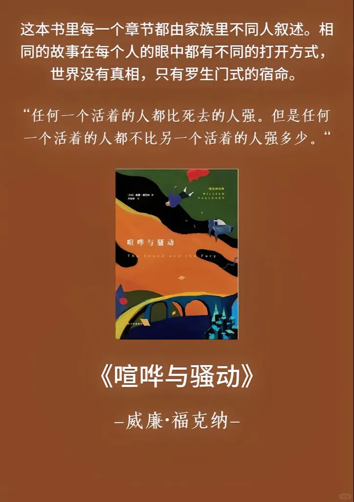 读美国文学，你会选择哪几本？
