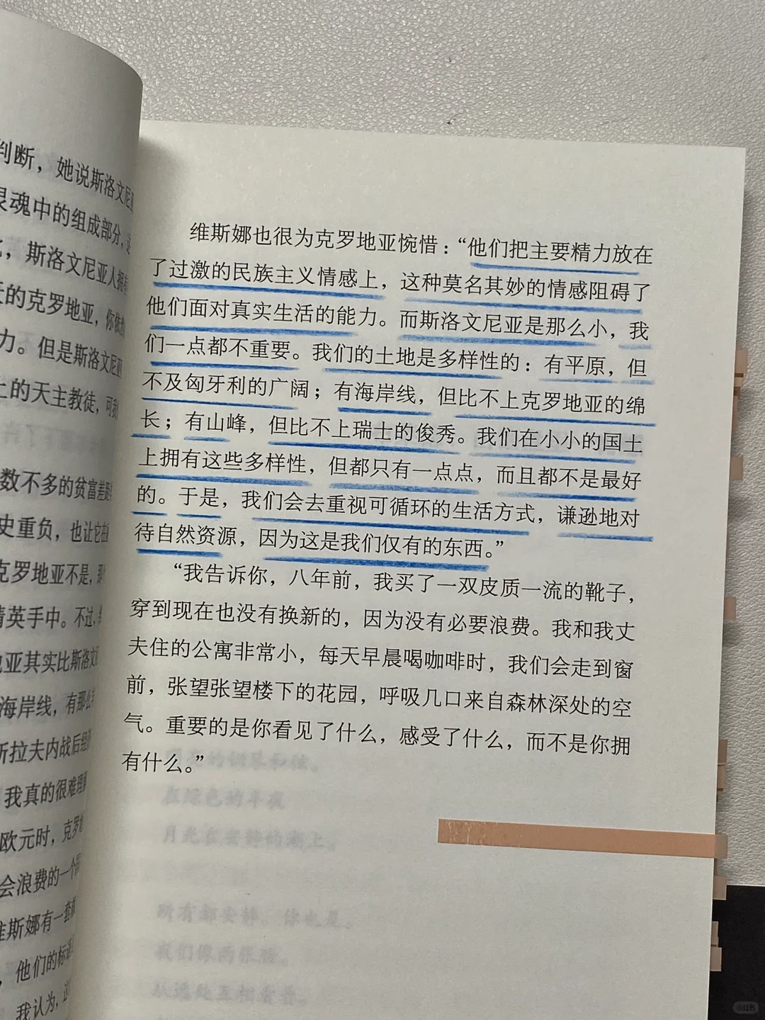 豆瓣9.0！近几年读到后劲最大的一本书