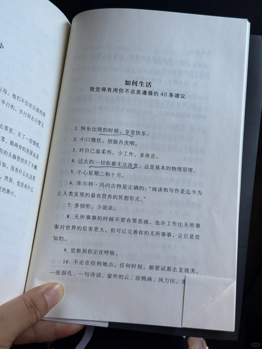 被这本书救赎了！！！🔥🔥🔥