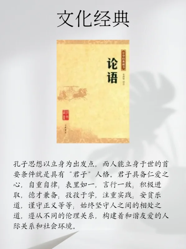 读完这20本名著，高中语文不用愁