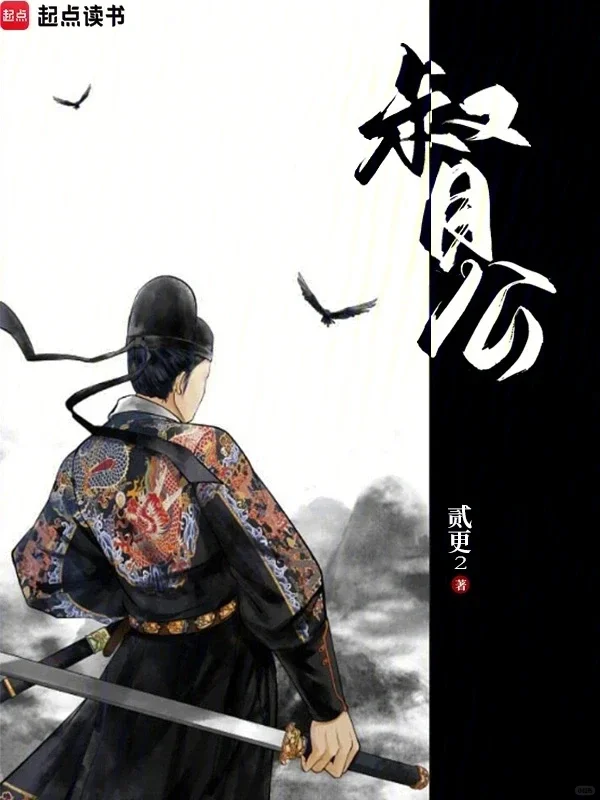 速速码住|百万粉博主倾力推荐新书合集