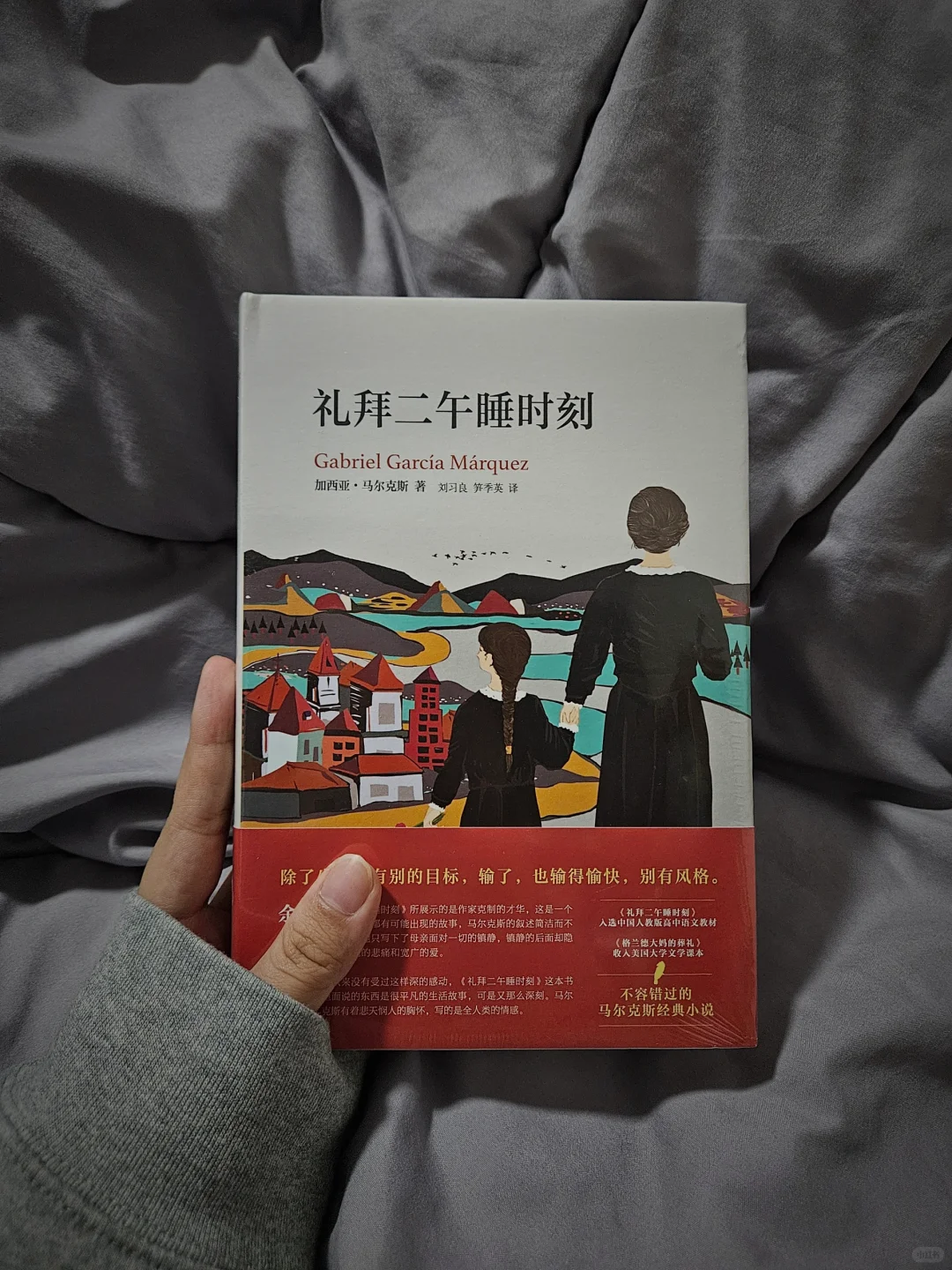 📚新书开箱｜今天的快乐，是马尔克斯给的