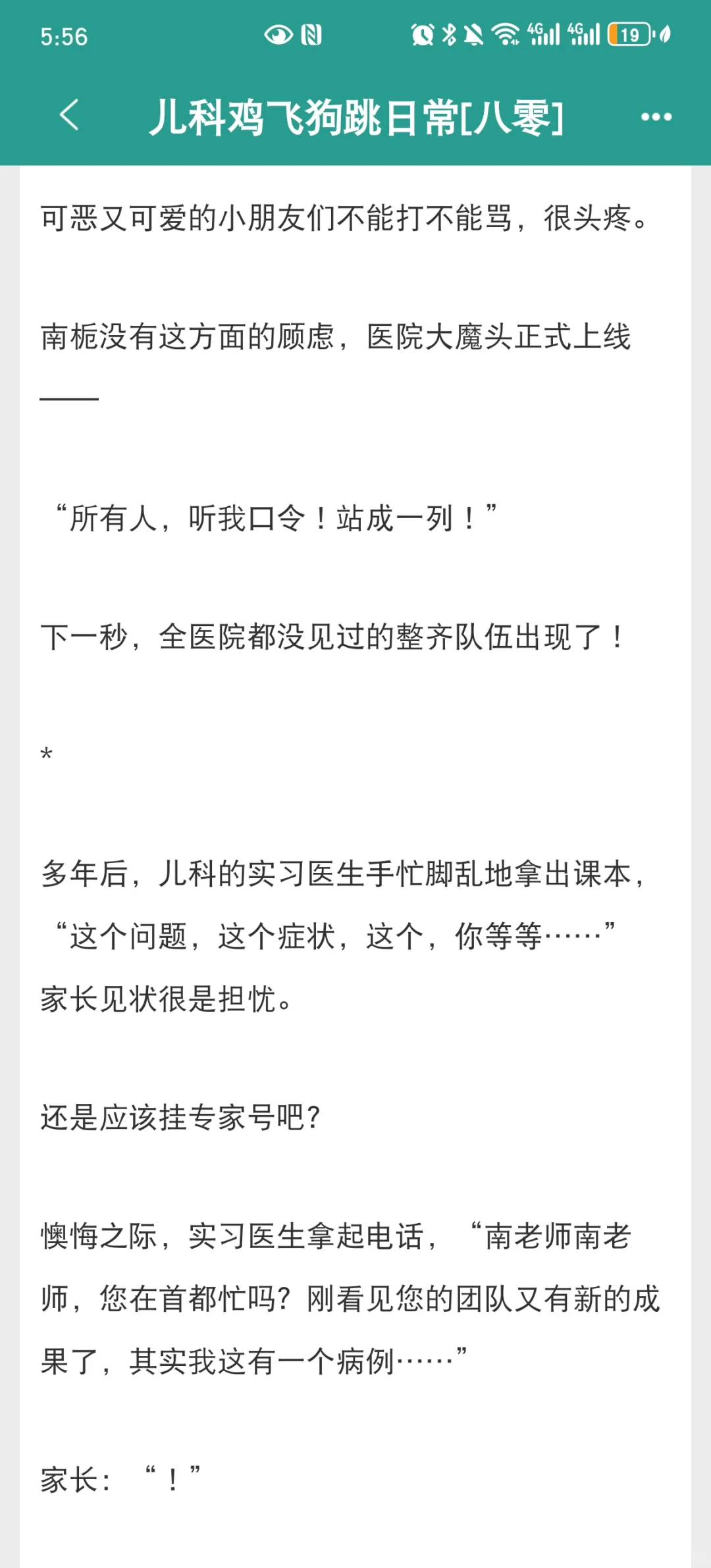 年代文|这个梗终于有人写了啊啊啊
