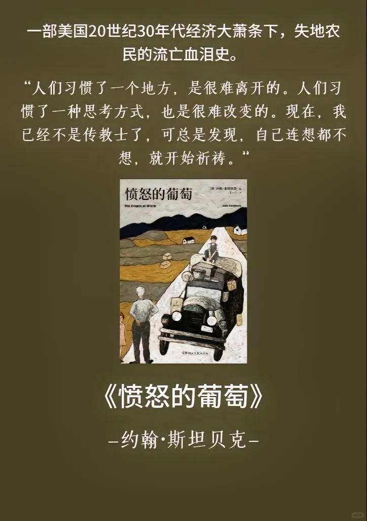 读美国文学，你会选择哪几本？