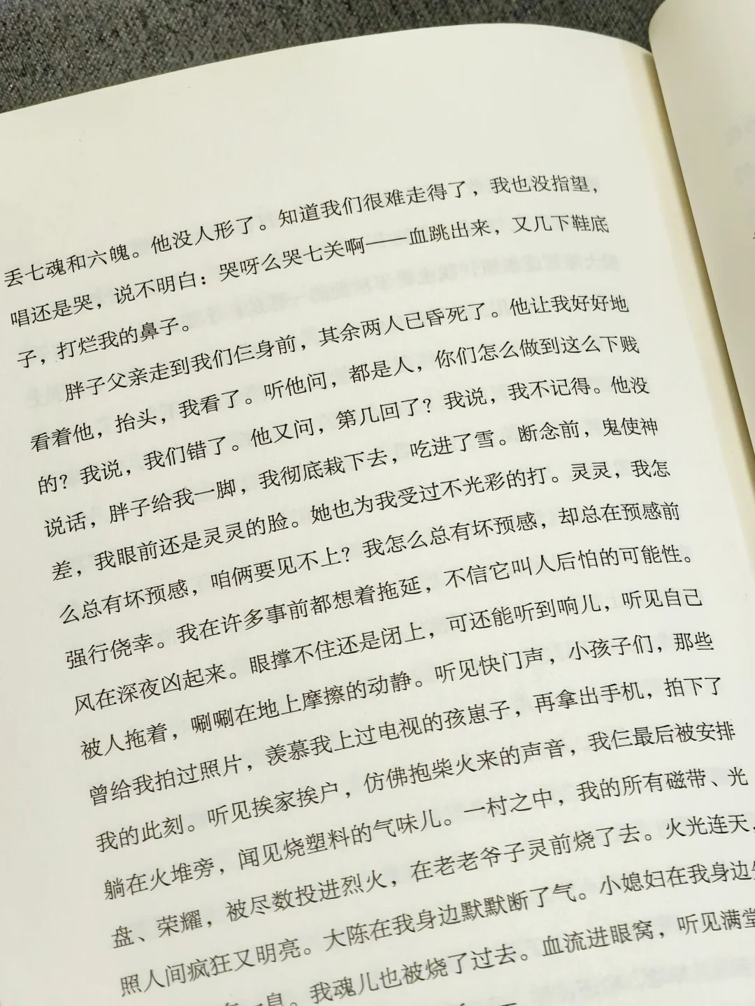 又是一本震撼着读完的小说集😭文笔太绝了